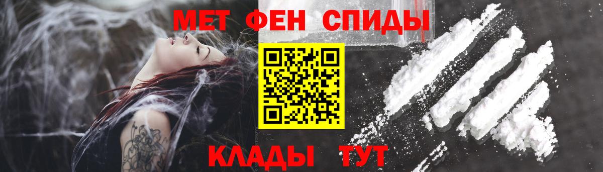 Amphetamine Premium Шарыпово