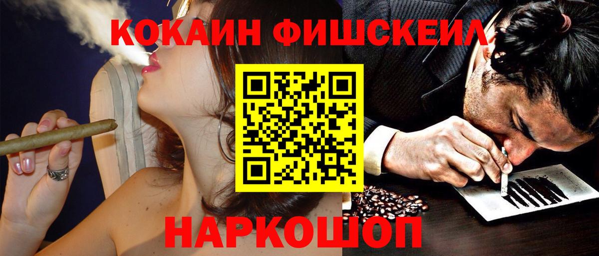 COCAIN Перу Шарыпово