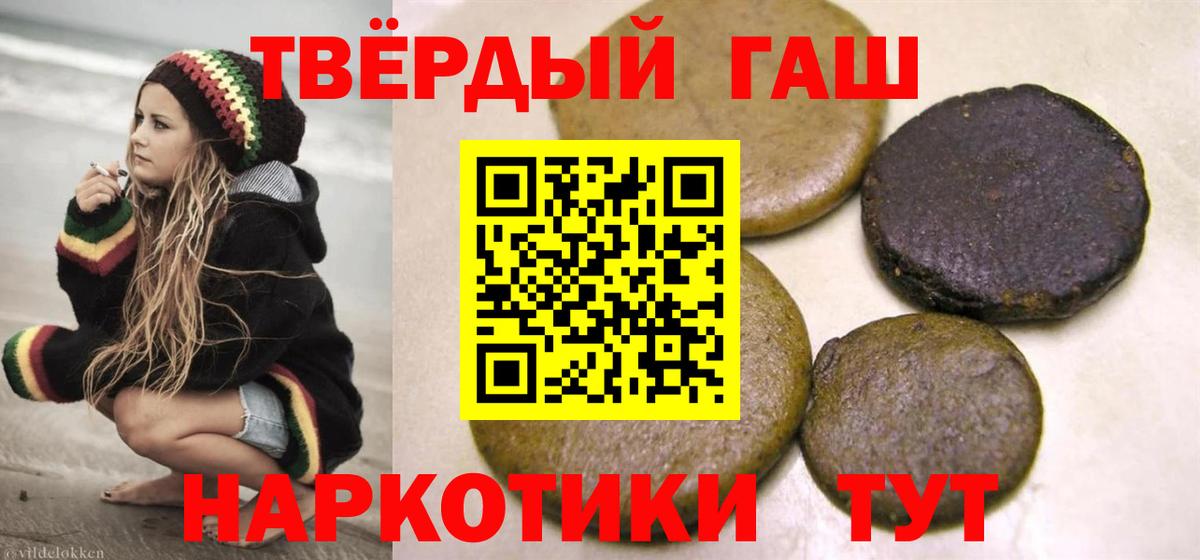ГАШИШ Изолятор  Вход с VPN  ГАШИШ хэш  Шарыпово 