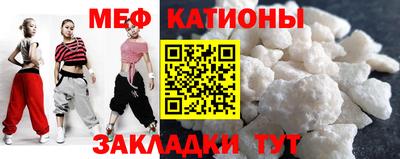 MDMA Кунгур