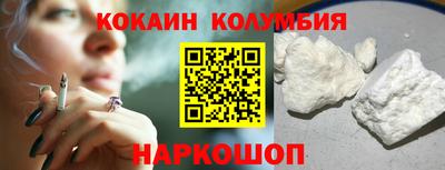 каннабис Лесосибирск