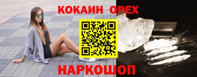 мефедрон VHQ Кумертау