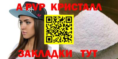 мефедрон VHQ Кумертау