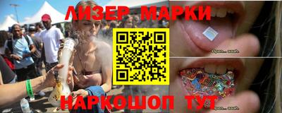 шишки Ливны