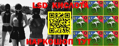 каннабис Лесосибирск