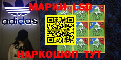 шишки Ливны