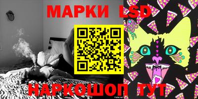 каннабис Лесосибирск