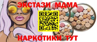 ECSTASY Кулебаки