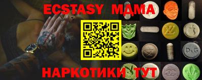каннабис Лесосибирск
