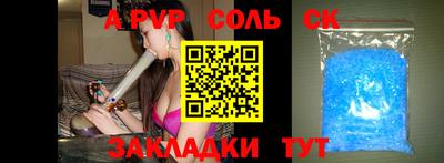 шишки Ливны