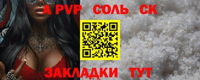 MDMA Кунгур