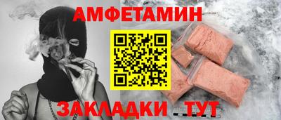 MDMA Кунгур
