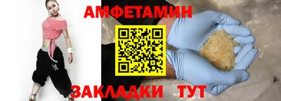 MDMA Кунгур