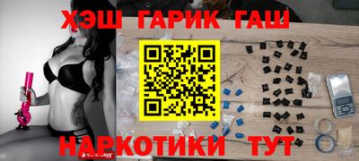 шишки Ливны