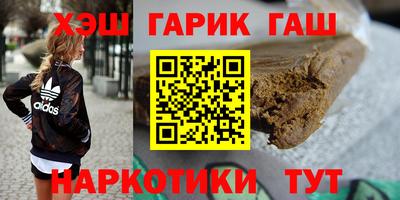 гашиш Ликино-Дулёво