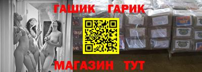 гашиш Ликино-Дулёво