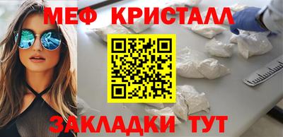 мефедрон VHQ Кумертау