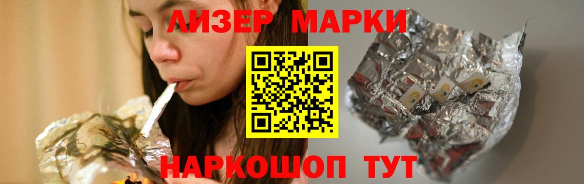 Шарыпово  Лсд 25 экстази кислота  ЛСД экстази ecstasy  Лсд 25 экстази  Вход с VPN 