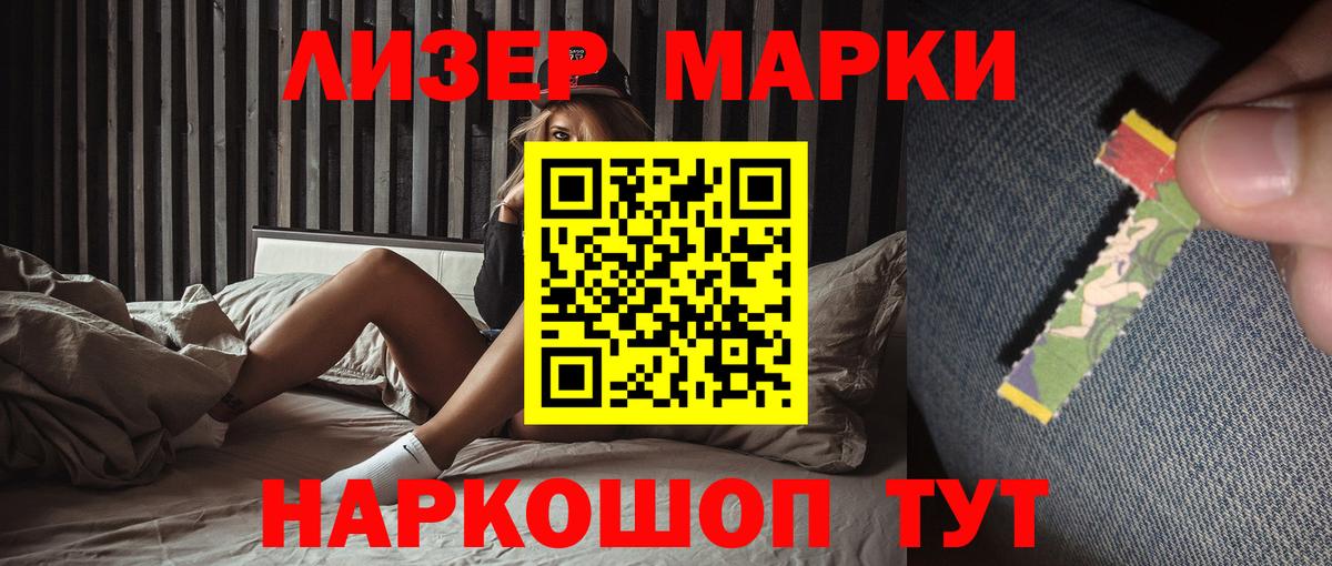 LSD-25 экстази ecstasy Шарыпово