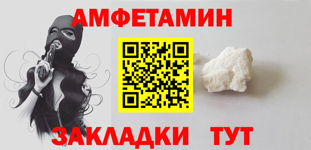 МЕТАМФЕТАМИН Methamphetamine Шарыпово