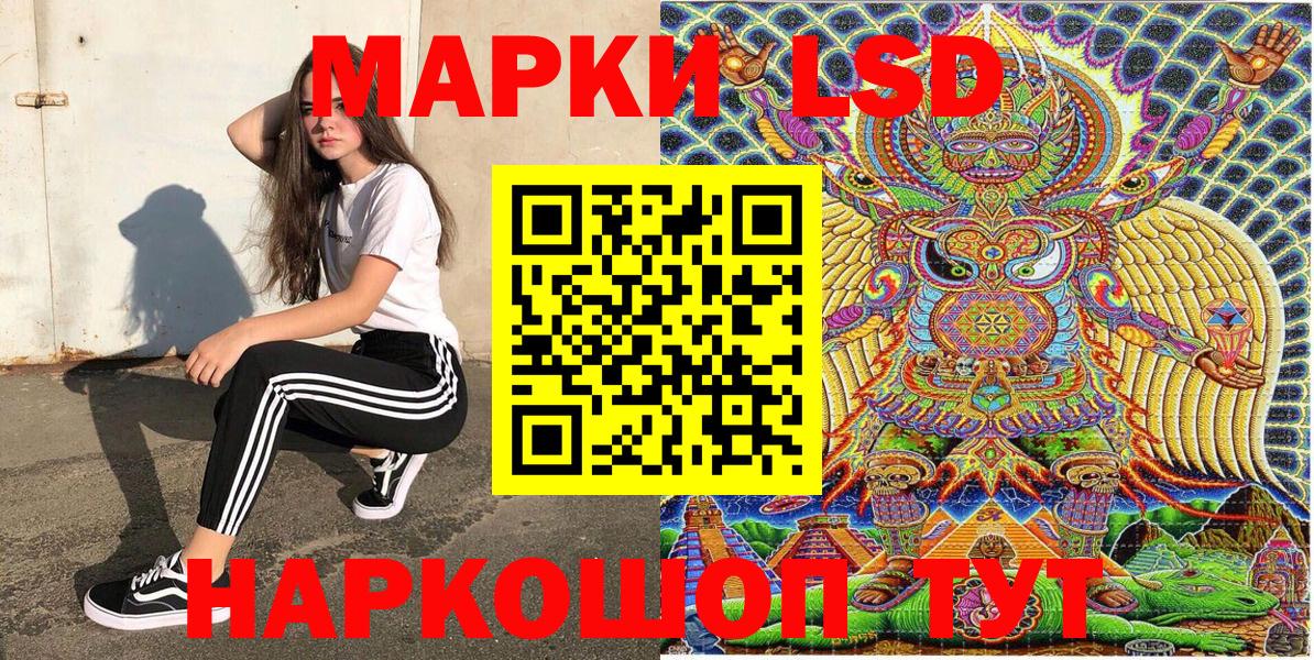 Марки 25I-NBOMe 1500мкг  Вход с VPN  Марки N-bome  Шарыпово 