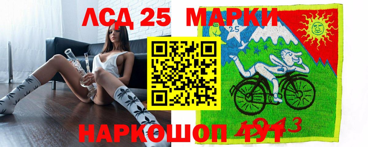 Марки NBOMe 1500мкг Шарыпово