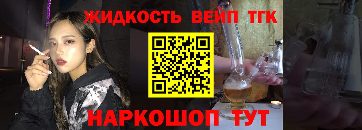 Шарыпово  ТГК гашишное масло  где найти наркотики  Вход с VPN 
