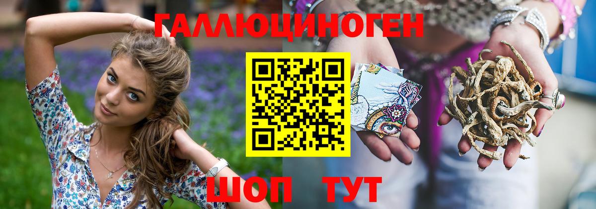 Галлюциногенные грибы мицелий Шарыпово