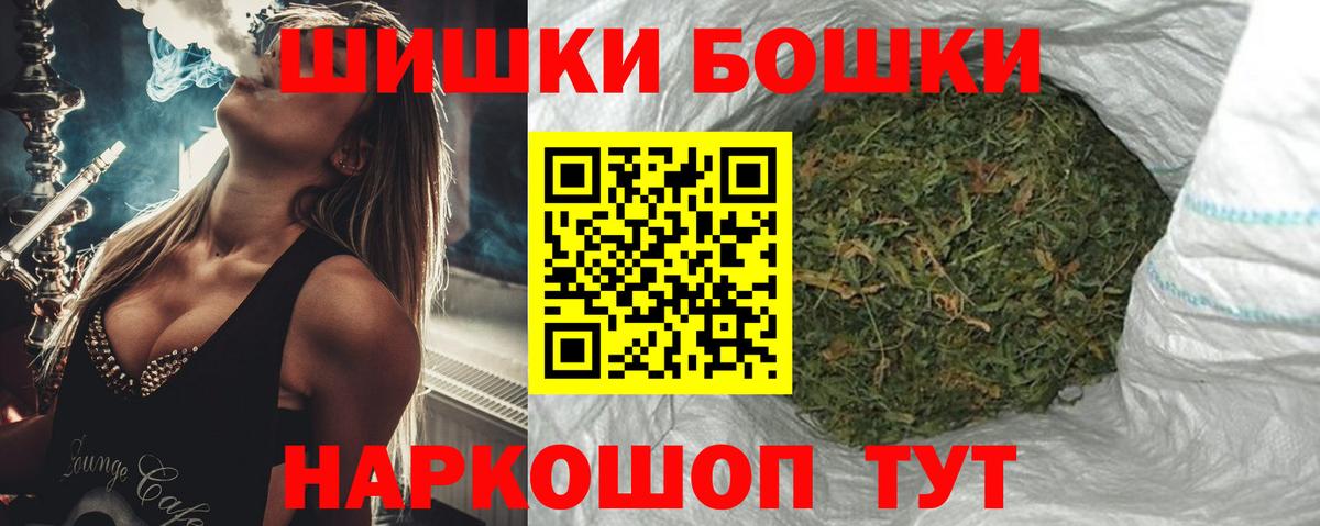 Канабис Amnesia  Каннабис VHQ  Шарыпово  Каннабис OG Kush  Вход с VPN 
