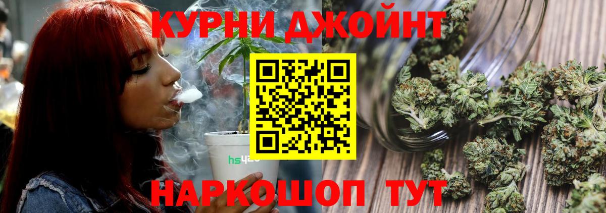 Конопля White Widow Шарыпово